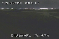 手取川橋下流 のカメラ画像