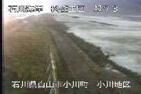 松任海岸小川地区 のカメラ画像