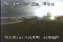 松任海岸松本地区 のカメラ画像