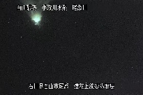 猿花 のカメラ画像