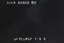 中ノ川下流 のカメラ画像