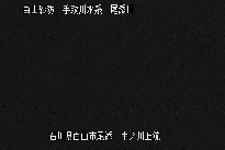 中ノ川上流 のカメラ画像