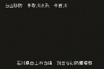 別当谷 のカメラ画像