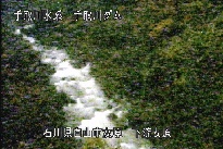 東二口 のカメラ画像