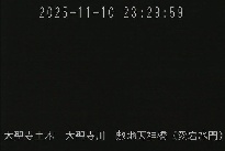 敷地天神橋(愛宕水門) のカメラ画像