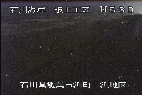 根上海岸浜地区 のカメラ画像