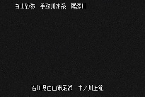 中ノ川上流 のカメラ画像