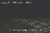 弥陀ヶ原 のカメラ画像