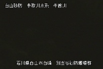 別当谷 のカメラ画像