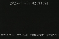 敷地天神橋(愛宕水門) のカメラ画像