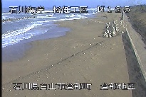 松任海岸倉部地区 のカメラ画像