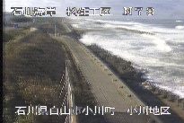 松任海岸小川地区 のカメラ画像