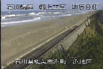 根上海岸浜地区 のカメラ画像