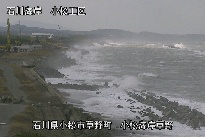 小松海岸草野地区 のカメラ画像