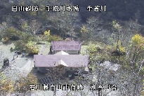 別当出合 のカメラ画像