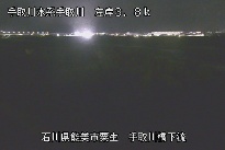 手取川橋下流 のカメラ画像