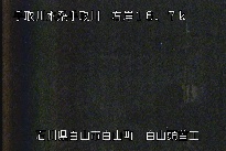 白山合口堰堤 のカメラ画像