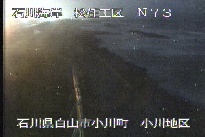 松任海岸小川地区 のカメラ画像