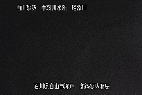 御鍋堰堤 のカメラ画像