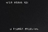 猿花 のカメラ画像