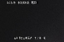 中ノ川下流 のカメラ画像
