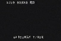中ノ川上流 のカメラ画像
