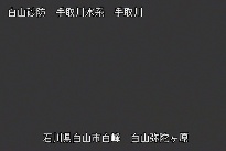 弥陀ヶ原 のカメラ画像