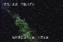 東二口 のカメラ画像