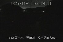 放水路流入部 のカメラ画像