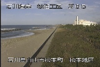 松任海岸松本地区 のカメラ画像