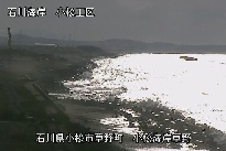 小松海岸草野地区 のカメラ画像