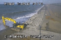 片山津海岸塩浜地区 のカメラ画像