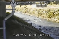 鍋谷川橋 のカメラ画像