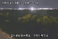 手取川橋下流 のカメラ画像