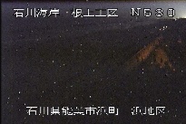 根上海岸浜地区 のカメラ画像