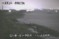 小松海岸草野地区 のカメラ画像