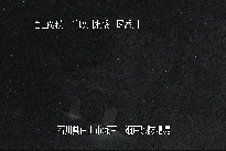 瀬戸堰堤 のカメラ画像