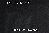 御鍋堰堤 のカメラ画像