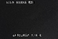 中ノ川下流 のカメラ画像