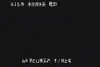 中ノ川上流 のカメラ画像