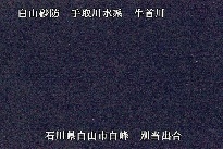 別当出合 のカメラ画像