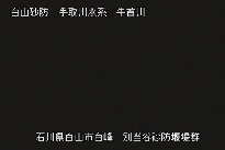 別当谷 のカメラ画像