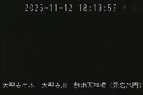 敷地天神橋(愛宕水門) のカメラ画像