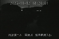 放水路流入部 のカメラ画像