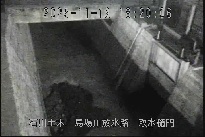 取水樋門 のカメラ画像