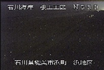 根上海岸浜地区 のカメラ画像