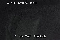 御鍋堰堤 のカメラ画像