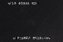 猿花 のカメラ画像