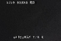 中ノ川下流 のカメラ画像