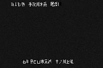 中ノ川上流 のカメラ画像